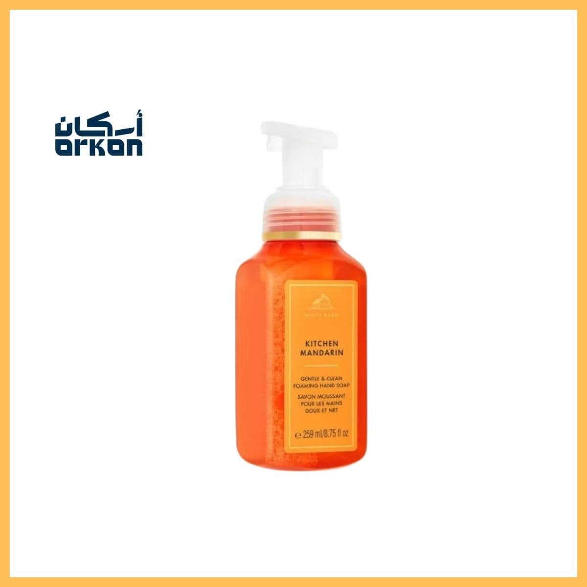 Kitchen Mandarin - Foaming Hand Soap